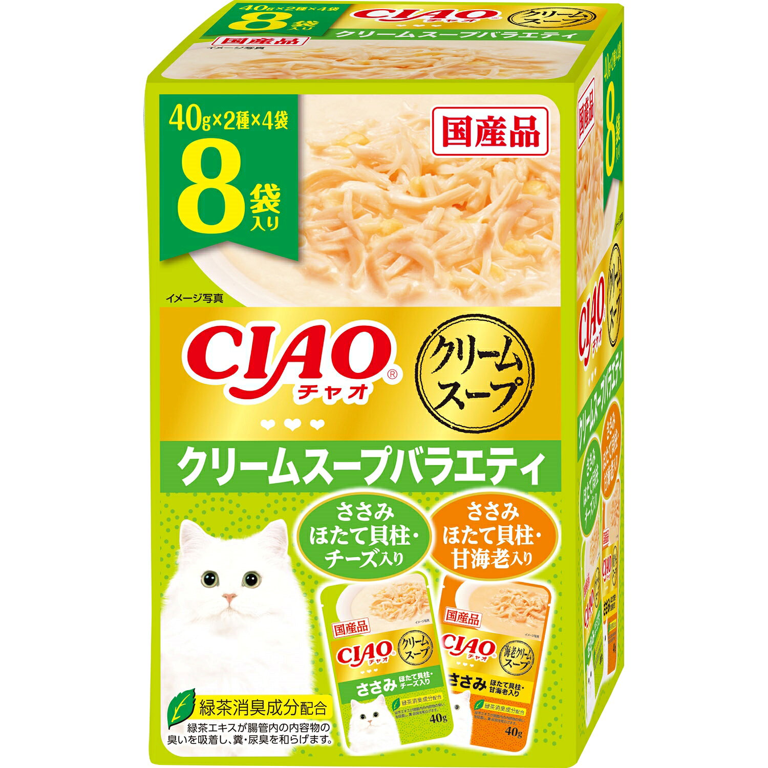 CIAOスープ スープバラエティ
