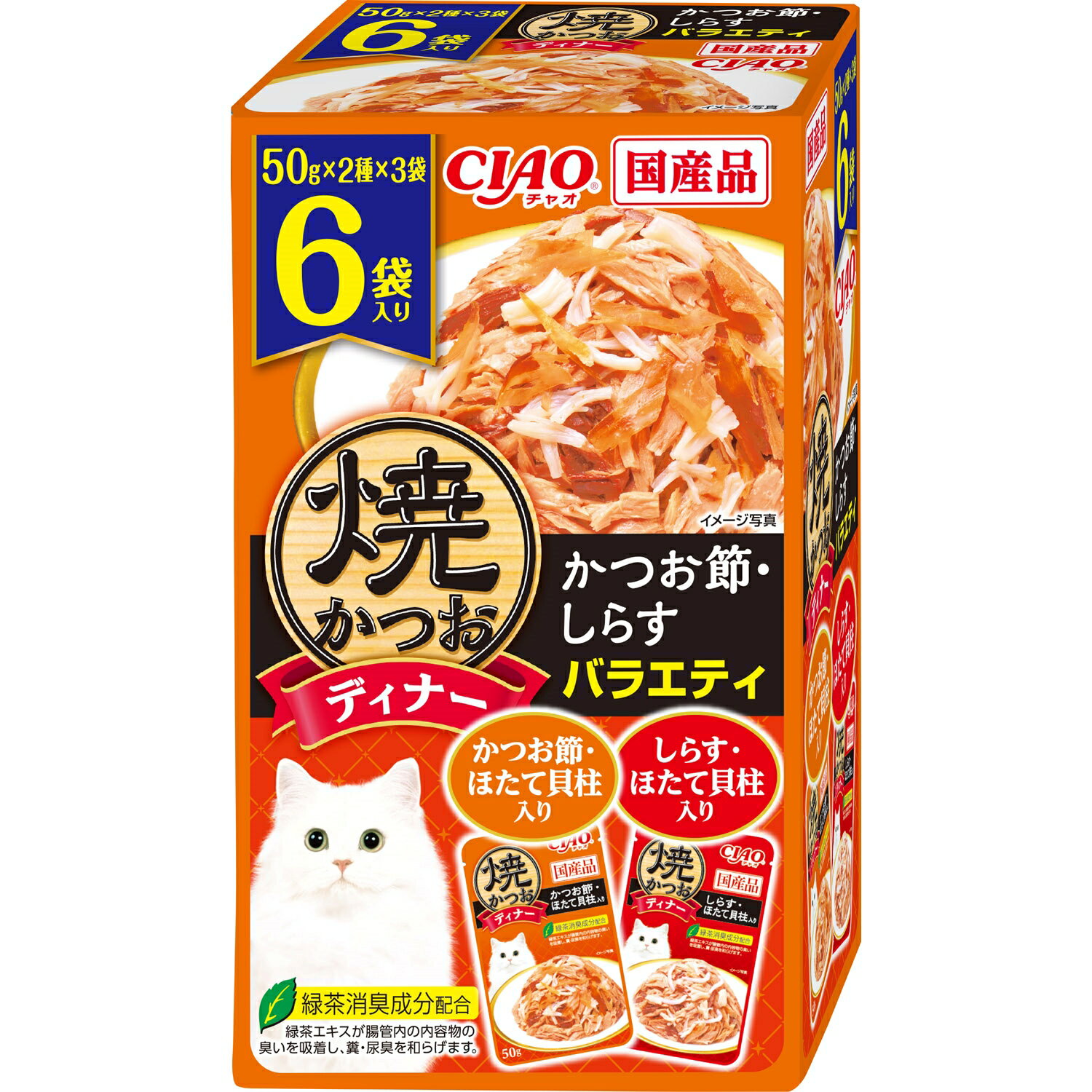 Rakuten - 焼ディナー焼かつおかつお節・しらすバラエティ50g×6袋 猫用 キャットフード おやつ ウェットフード 国産 [trmt]