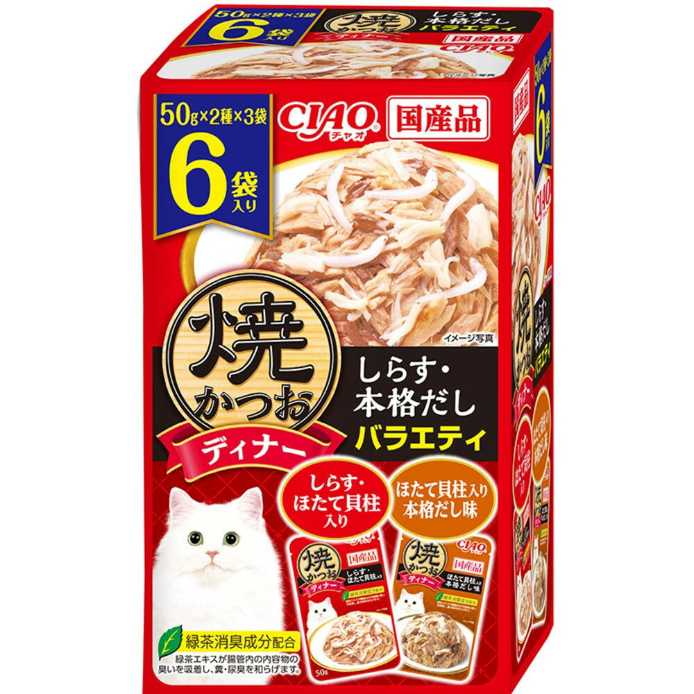 貓糧 - 焼ディナー焼かつおしらす・本格だしバラエティ50g×6袋 [trmt]