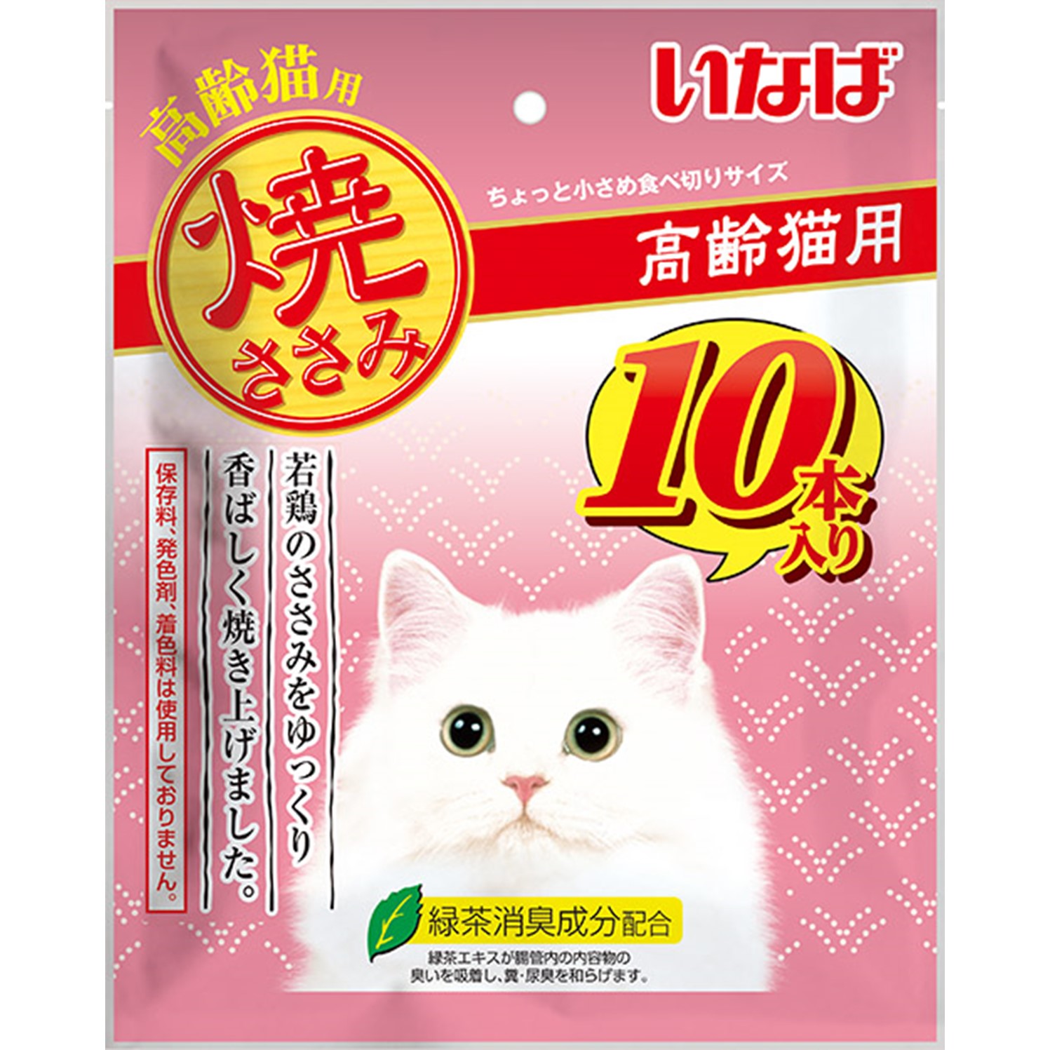 Rakuten - いなば焼ささみ10本入り高齢猫用10本 [trmt]