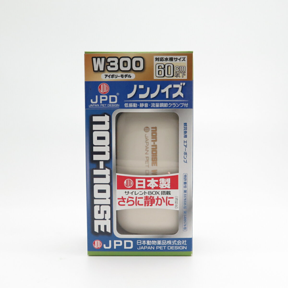 Aeration-Related - JPDノンノイズアイボリーW300 [trmt]