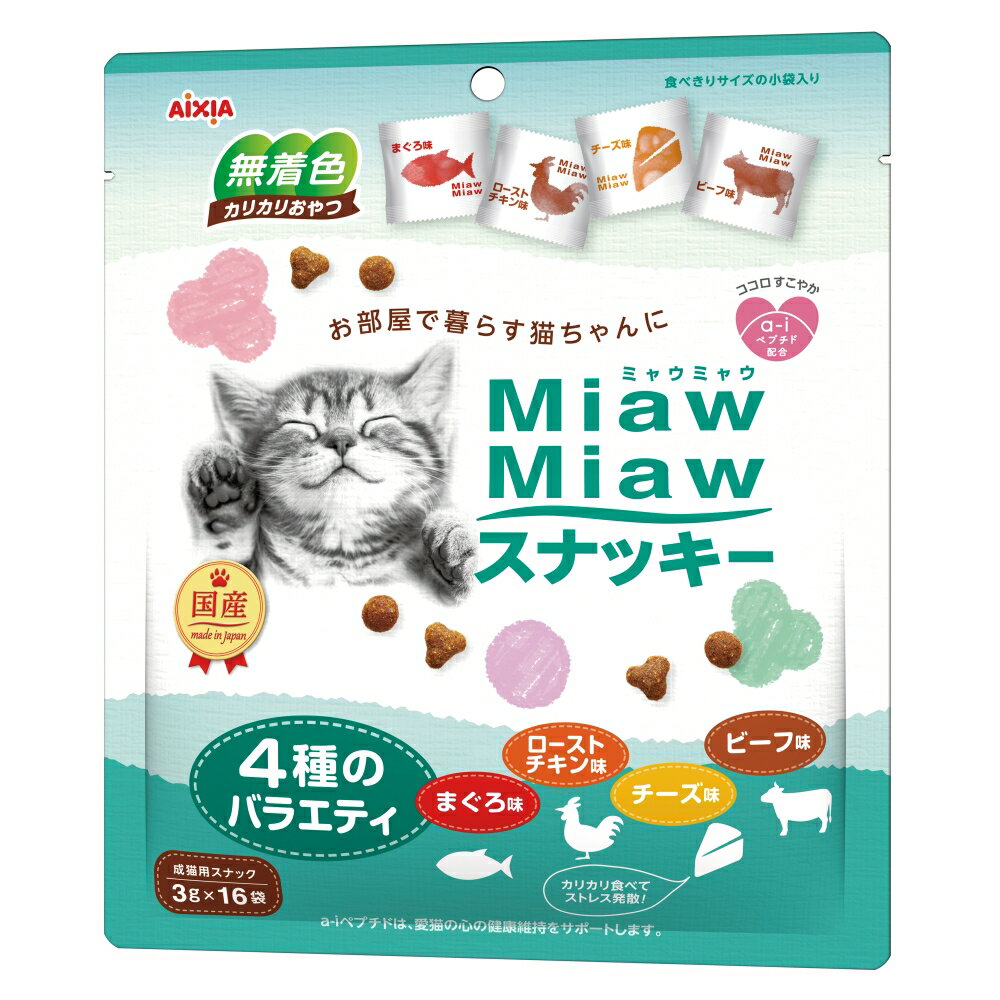 Rakuten - MiawMiawスナッキー4種のバラエティまぐろ味・ローストチキン味・ビーフ味・チキン味48g [trmt]