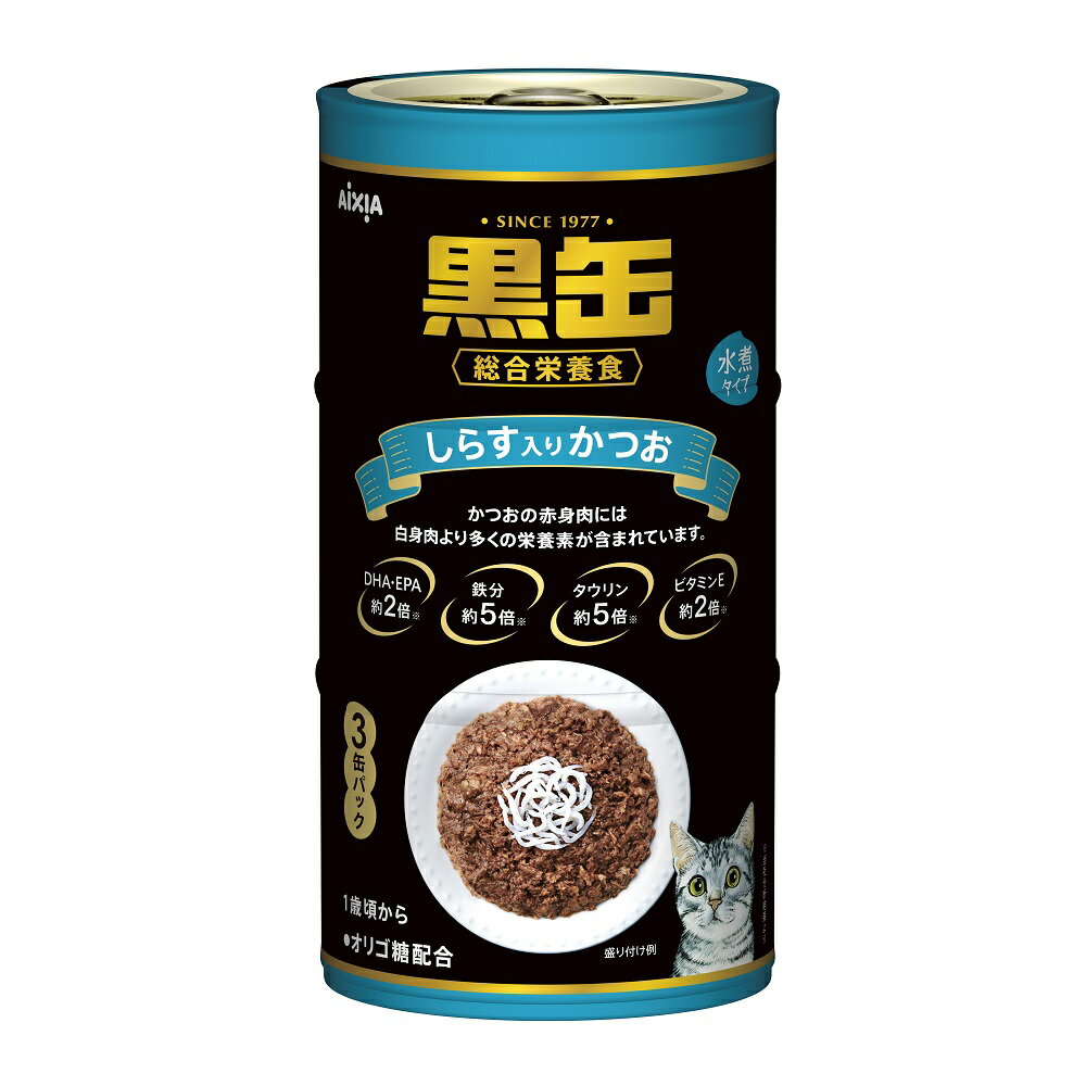 Rakuten - 黒缶3Pしらす入りかつお480g [trmt]