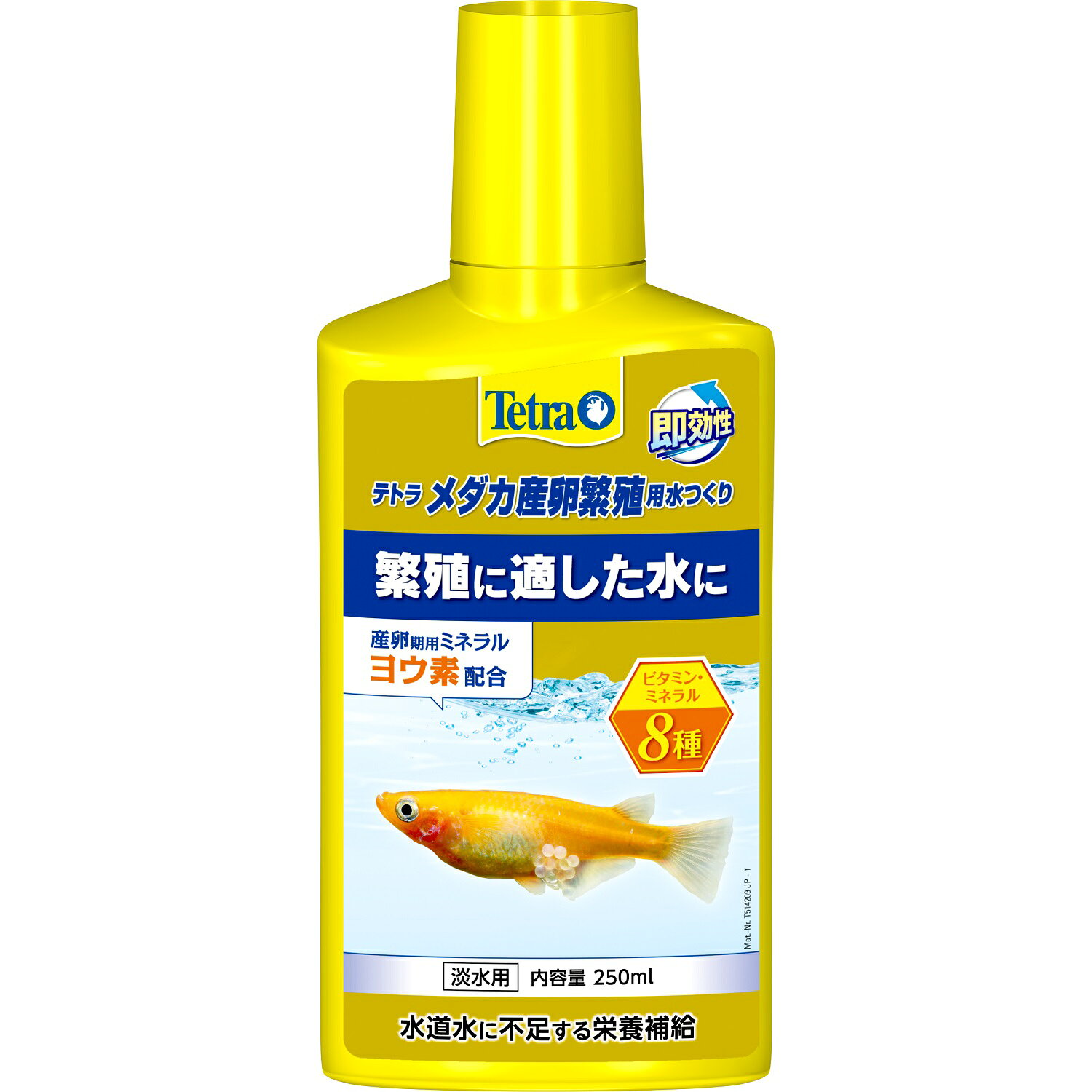 Tetraテトラメダカ産卵繁殖用水つくリ250ml [trmt]
