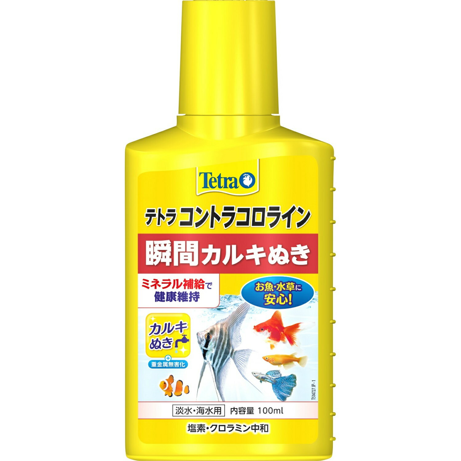 Tetraテトラコントラコロライン100ml [trmt]