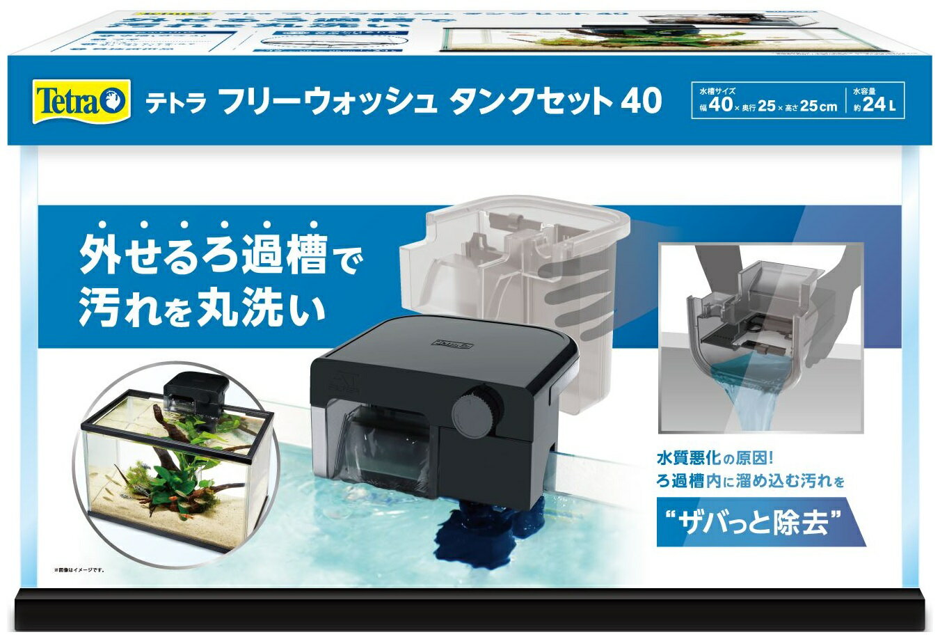 Tetra�ƥȥ�ե꡼�����å��奿�󥯥��å�40 [trmt]