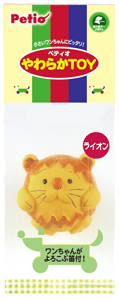 [商品サイズ(mm)]80×68×210[単品重量(g)]40 [商品説明]ワンちゃんが興味を示すピューピューなる笛付き。やわらかくて噛みやすいラテックス製[使用上の注意]●本品は犬用です。犬以外には使用しないでください。●適応犬種以外には使用しないでください。●ラテックスアレルギー体質の人や犬には使用しないでください。●かむ力の強い犬には与えないでください。●子供が使用する場合は、大人が立ち会ってください。●人や物に向かって投げないでください。●倒れやすい物や破損しやすい物のそばで使用しないでください。●遊ばせる前に破損箇所がないかを必ず確認してください。●与えたままの使用や保管は破損や事故につながりますので、必ず飼い主が一緒に遊び、万一破損した場合はすぐに取り上げてください。●犬のかみ方やかむ力や使用方法等によっては破損する可能性があります。●商品の特性上、多少の色落ちが見られることがありますので、注意してください。●万一、犬が破片等を飲み込んだ場合は獣医師に相談してください。●火気や水気のそばでの使用や保管はしないでください。●幼児・子供・ペットのふれない所で保管してください。[お手入れ・保管方法]●汚れた場合はカビ等の原因となりますので、乾いた布等で軽くふき取ってください。●ベンジン・シンナー・アルコール等は使用しないでください。●火気や水気のそば・直射日光・高温多湿の場所をさけて保管してください。●幼児・子供・ペットのふれない所で保管してください。[詳細]小さいワンちゃんにピッタリ！[原産国]中華人民共和国[製造販売]株式会社ペティオ〒105-0014東京都港区芝1-10-11 4FJAN:4903588203374