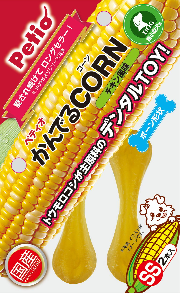 �ڥƥ�������Ǥ�CORN��������̣SSĶ�������� [trmt]