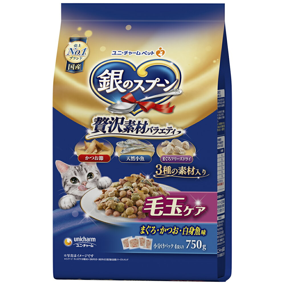 Rakuten - 銀のスプーン贅沢素材バラエティ毛玉ケアまぐろ・かつお・白身魚味750g [trmt]