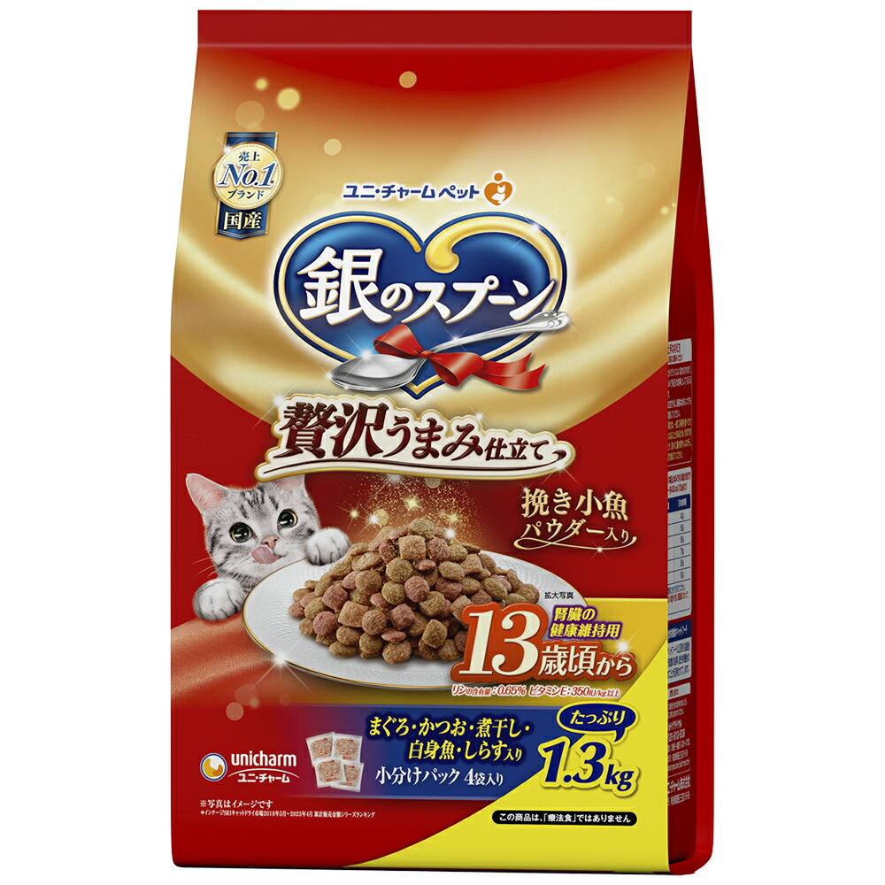 Rakuten - 銀のスプーン贅沢うまみ仕立て13歳頃からまぐろ・かつお・煮干し・白身魚・しらす入り1.3kg [trmt]