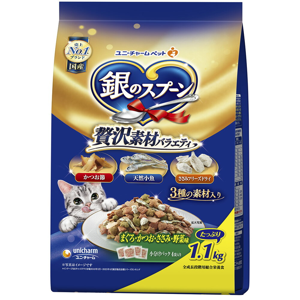 [商品サイズ(mm)]199×125×300[単品重量(g)]1138 [エネルギー]約400kcal/100g[栄養成分]たんぱく質30.0%以上、脂質16.0%以上、粗繊維3.0%以下、灰分8.0%以下、水分10.0%以下[原材料]穀類（トウモロコシ、コーングルテンミール、小麦粉、パン粉）、肉類（チキンミール、ポークミール、ビーフミール、チキンエキス、乾燥ささみ加工品、ササミパウダー）、動物性油脂、魚介類（フィッシュミール、フィッシュエキス、乾燥小魚、かつお節、煮干パウダー、まぐろミール、かつおミール）、酵母エキス、ビール酵母、野菜類（ニンジンパウダー、カボチャパウダー、ホウレンソウパウダー）、ミネラル類（カルシウム、塩素、コバルト、銅、鉄、ヨウ素、カリウム、マンガン、ナトリウム、リン、亜鉛）、アミノ酸類（タウリン、メチオニン）、ビタミン類（A、B1、B2、B6、B12、C、D、E、K、コリン、ナイアシン、パントテン酸、ビオチン、葉酸）、着色料（二酸化チタン、赤色102号、赤色106号、黄色4号、黄色5号、青色1号）、調味料、酸化防止剤（ミックストコフェロール、ハーブエキス）[商品説明]天然小魚・かつお節・ささみフリーズドライをミックスしたバラエティ豊かなおいしさ[使用方法・給与方法]与える前にお読みください●必要な栄養素がバランスよく取れますので、本製品と水のみで毎日の食事として与えることができます。●食事は清潔なお皿で与え、新鮮な水をいつでも飲めるように用意してください。●初めて与える場合は、一度に多量を食べさせると便がゆるくなることがあるため、今までの食事に少量混ぜ、徐々に量を増やしながら、1～2週間で切り替えてください。〈離乳期の与え方〉子猫の離乳は3～4週で始まり、6～10週で完了します。ぬるま湯を加え、好みのやわらかさにして与えてください。慣れてきたら徐々にぬるま湯の量を減らしてください。1日の食事量を数回に分けて与えてください。愛猫の体重や状態、運動量に合わせて与えてください。[使用上の注意]●猫専用の栄養設計ですので、猫以外には与えないでください。●まれに体質や体調に合わない場合もあります。何らかの異常に気付かれた時は給与を中断し、早めに獣医師に相談することをおすすめします。●天然の原材料を使用しているため、色や形状などにばらつきがみられることがありますが、品質に問題はありません。●素材の大きさや数に差異が生じることがあります。血合い部分が黒く見えることがあります。●旨み成分が固まったり、粒などに付着してシミのように見える場合がありますが、品質に問題はありません。[お手入れ・保管方法]●直射日光や高温多湿を避け、小児の手が届かない、涼しく、風通しのよい場所に保管してください。●開封後は、虫などが入らないように密閉して衛生的に保管し、早めにお使いください。●本品の空き袋をおもちゃにしないでください。[詳細]天然小魚・かつお節・ささみフリーズドライをミックスしたバラエティ豊かなおいしさ[コンセプト]天然小魚・かつお節・ささみフリーズドライをミックスしたバラエティ豊かなおいしさ[原産国]日本[製造販売]ユニ・チャーム株式会社〒108-0073東京都港区三田3-5-19住友不動産東京三田ガーデンタワーJAN:4520699645529