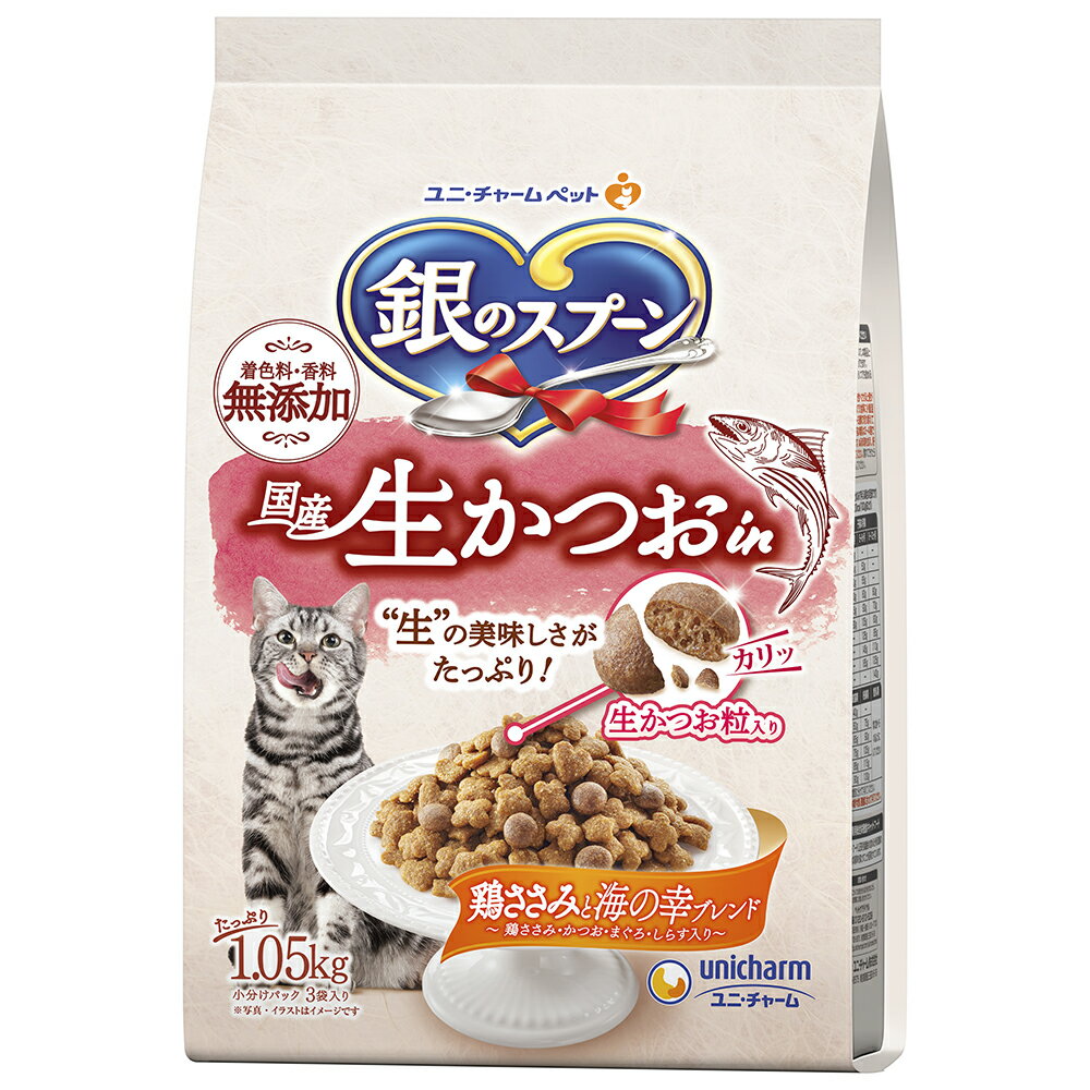 Rakuten - 銀のスプーン国産生かつおin鶏ささみと海の幸ブレンド1.05kg [trmt]