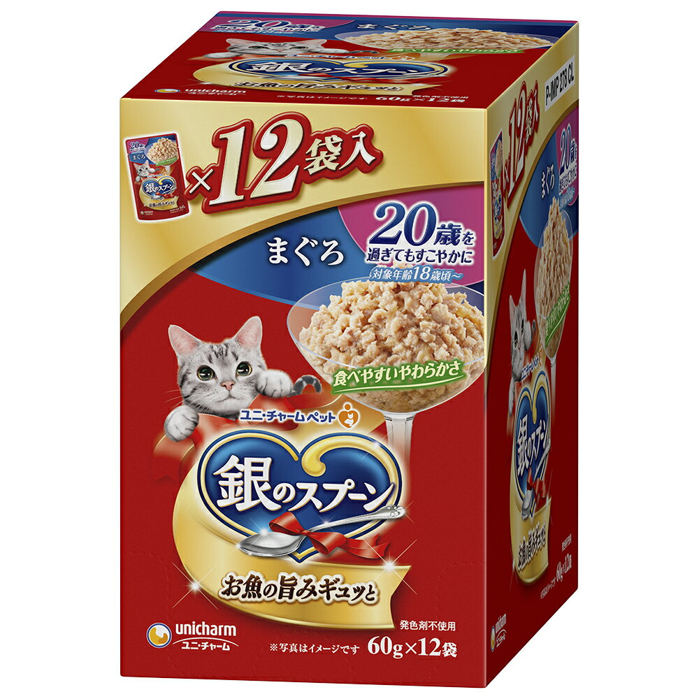 Rakuten - 銀のスプーンパウチ20歳を過ぎてもすこやかにまぐろ60g×12個 キャットフード 健康維持 腎臓ケア [trmt]