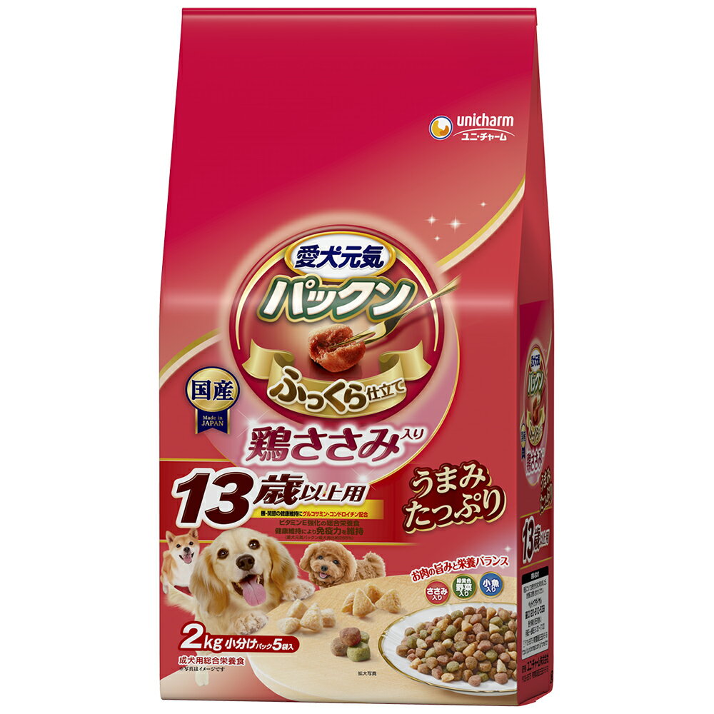 Rakuten - 愛犬元気パックン鶏ささみ入り13歳以上用鶏ささみ・緑黄色野菜・小魚入り2.0Kg [trmt]