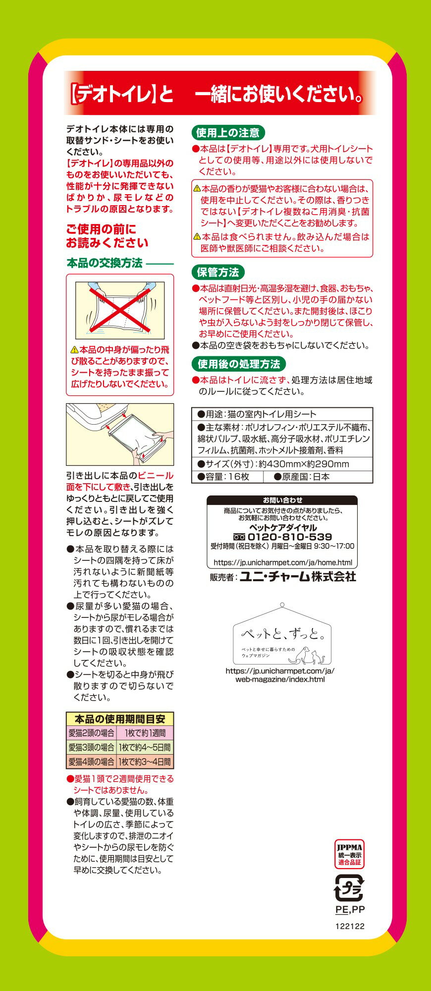 �ǥ��ȥ���ʣ���ͤ��Ѥդ�����ý������ݥ����ȥʥ����륽���פι��16�� [trmt]