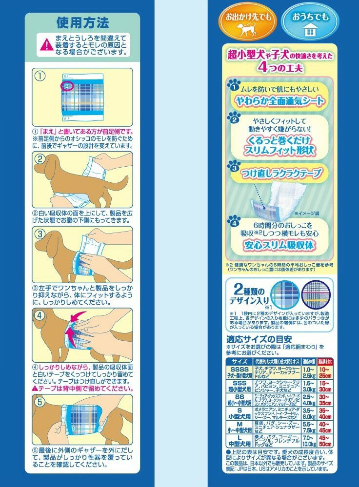 �ޥʡ��������ˤλ���2��Υǥ�����ѥå�SSSS������4�� Ķ������ ������ �ޡ������к� �椪��� [trmt]