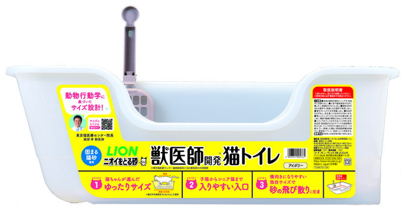 Rakuten - ニオイをとる砂獣医師開発ニオイをとる砂専用猫トイレ 猫用 キャット ペット 用品 国産 [trmt]