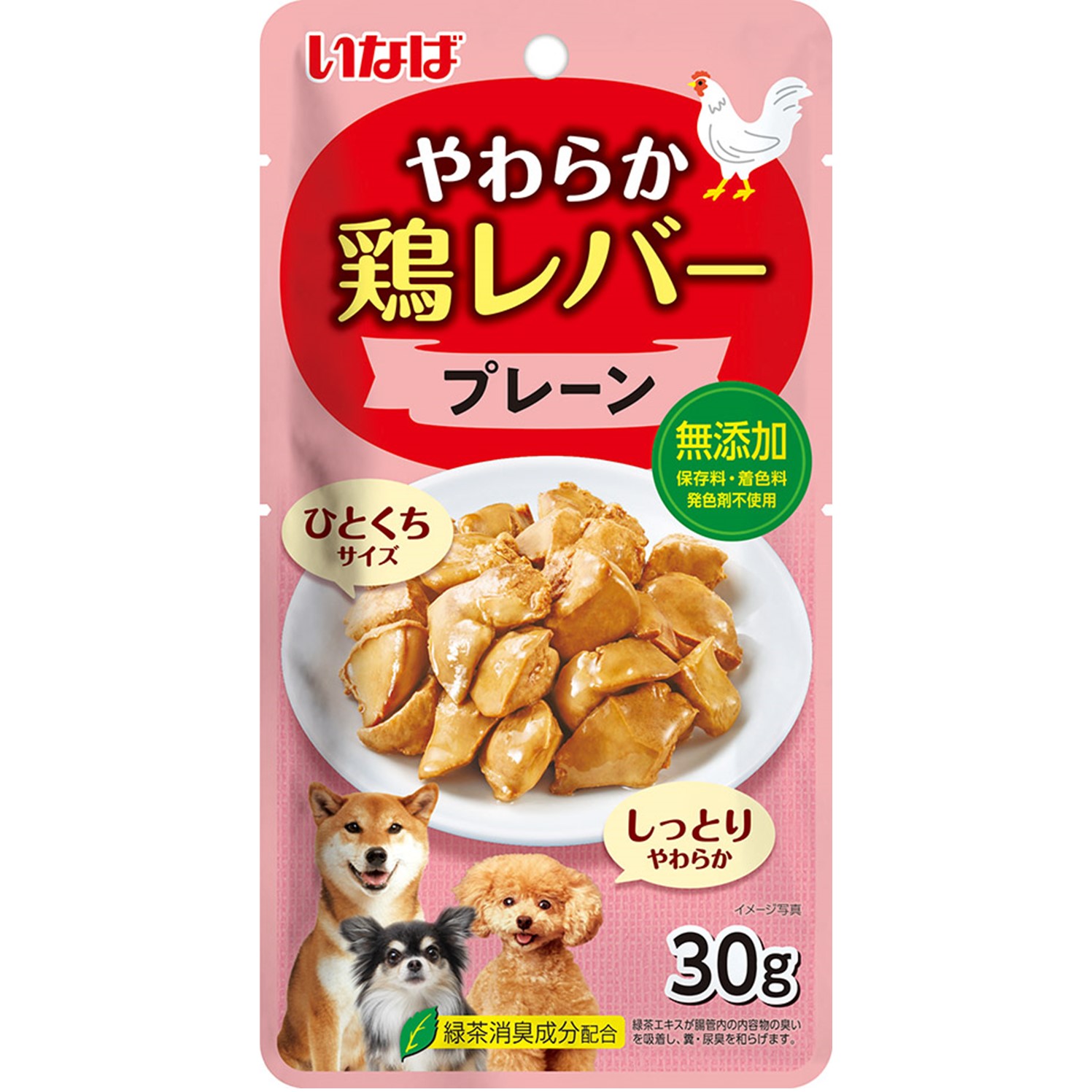Rakuten - やわらか鶏レバープレーン30g [trmt]