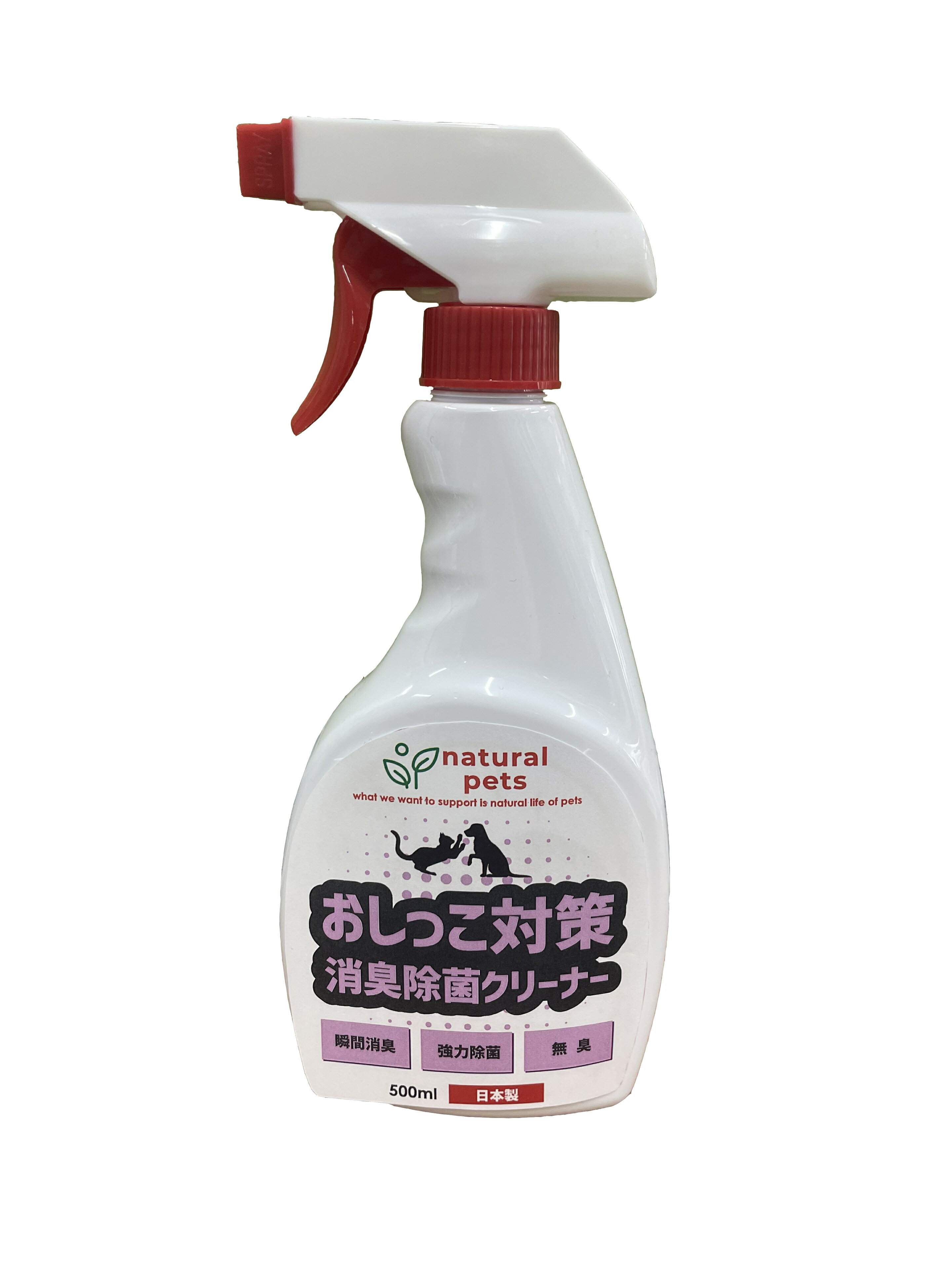 ナチュラルペッツシプレールナチュラルペッツおしっこ対策消臭除菌クリーナー500ml [trmt]