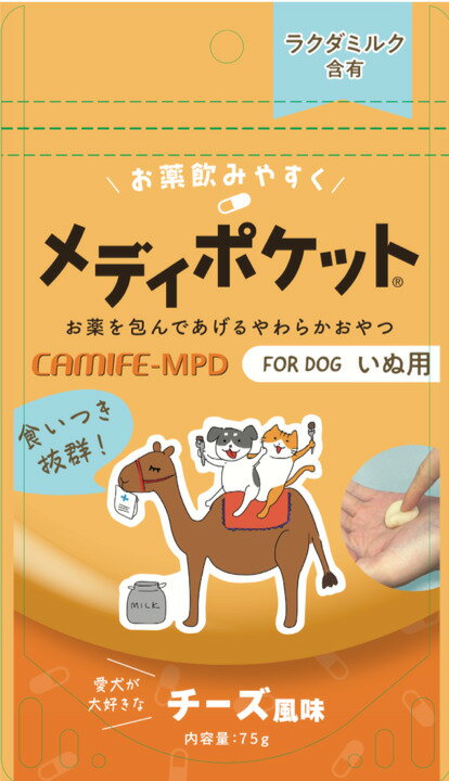 カミフェメディポケット犬投薬補助15g×5袋15gx5袋 [trmt]