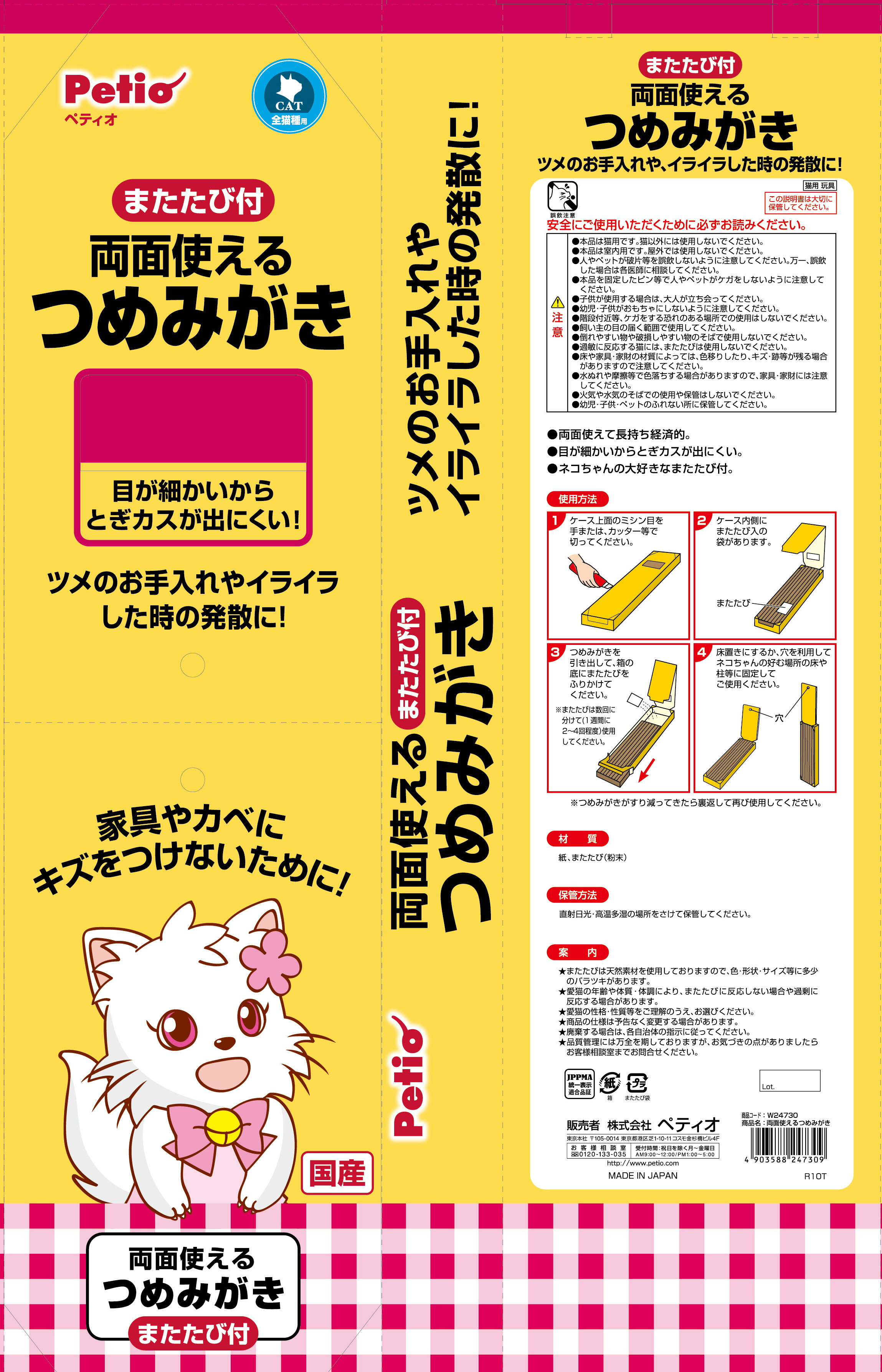 �ڥƥ���ξ�̻Ȥ���Ĥ�ߤ���3���ѥå� [trmt]