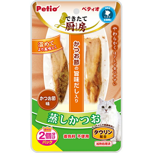 Rakuten - ペティオできたて厨房キャット蒸しかつおかつお節味2本入 [trmt]