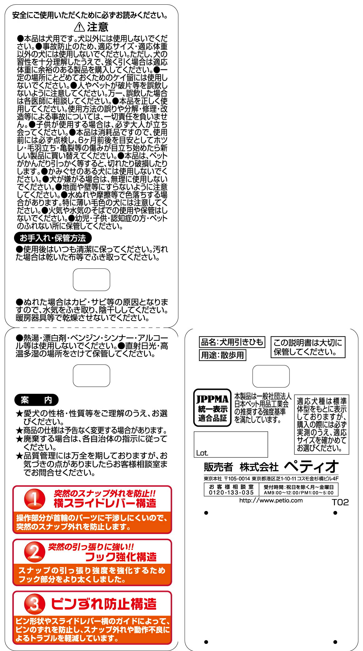 �ڥƥ���NEW�ޡ���꡼��10mm��å� [trmt]