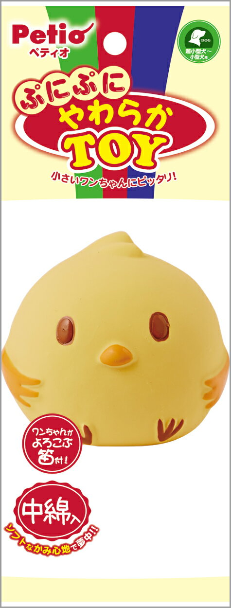 ペティオぷにぷにやわらかTOYヒヨコ [trmt]