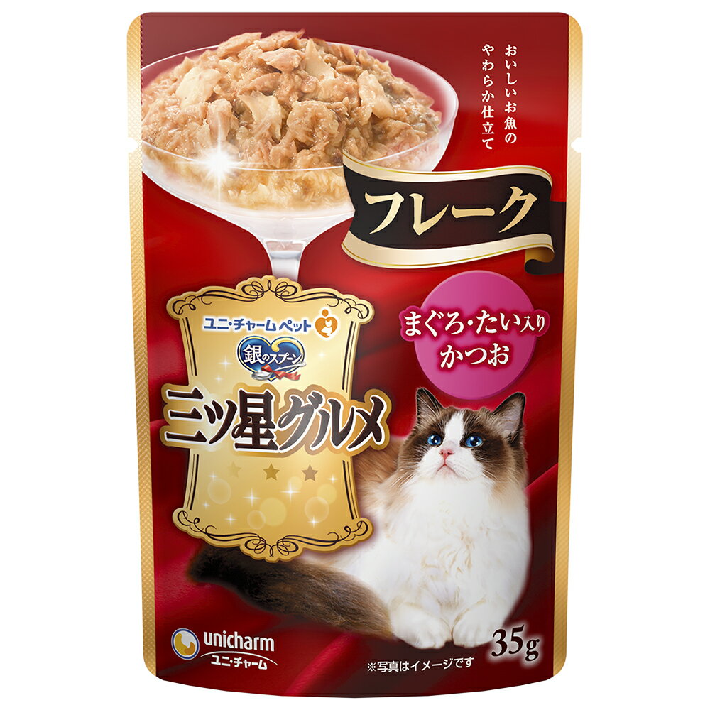 Rakuten - 銀のスプーン三ツ星グルメパウチフレークまぐろ・たい入りかつお35g [trmt]