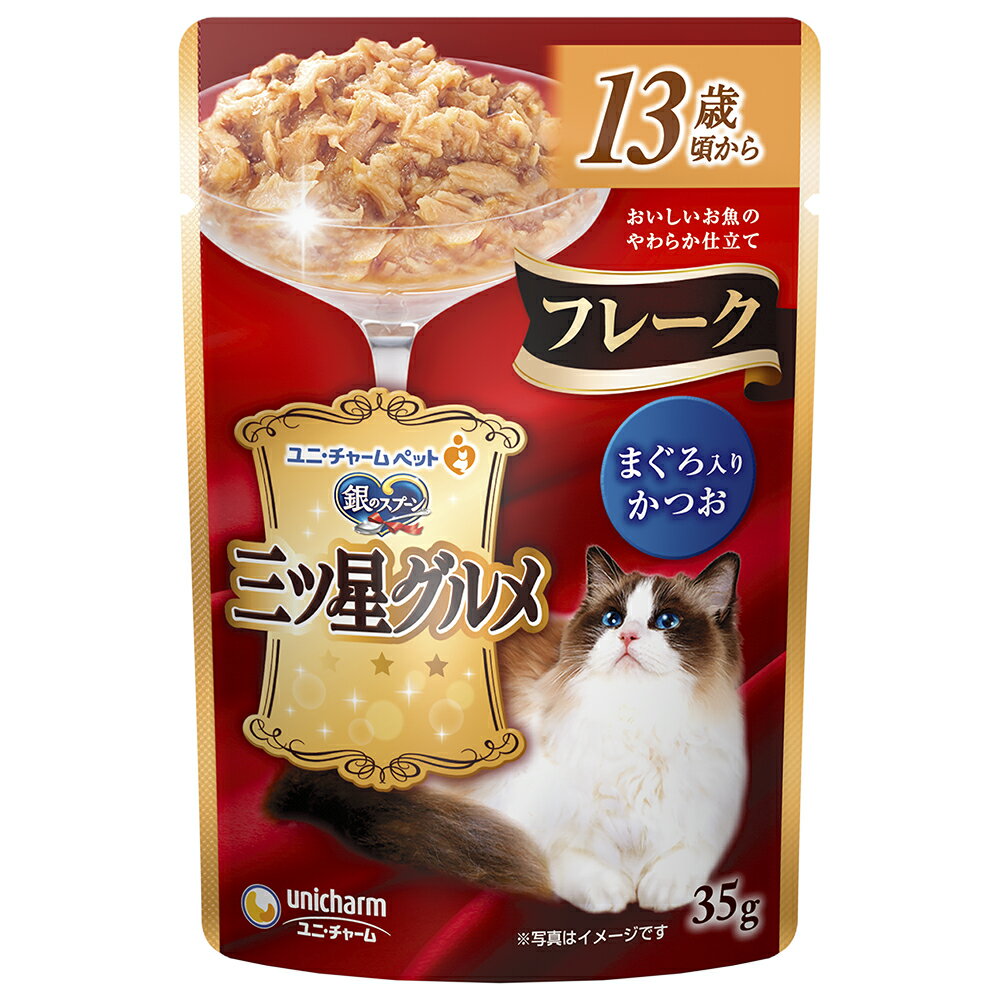 Rakuten - 銀のスプーン三ツ星グルメパウチフレーク13歳頃からまぐろ入りかつお35g [trmt]