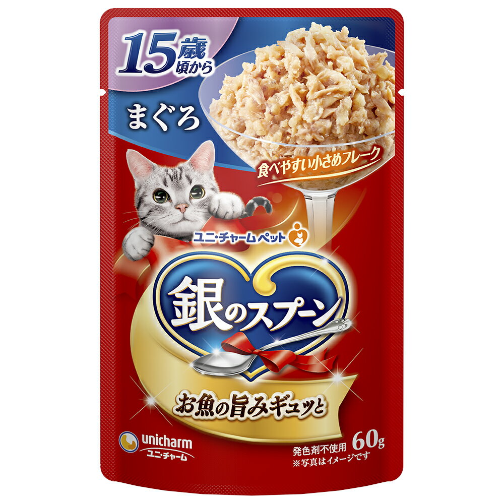 Rakuten - 銀のスプーンパウチ15歳頃からまぐろ60g [trmt]