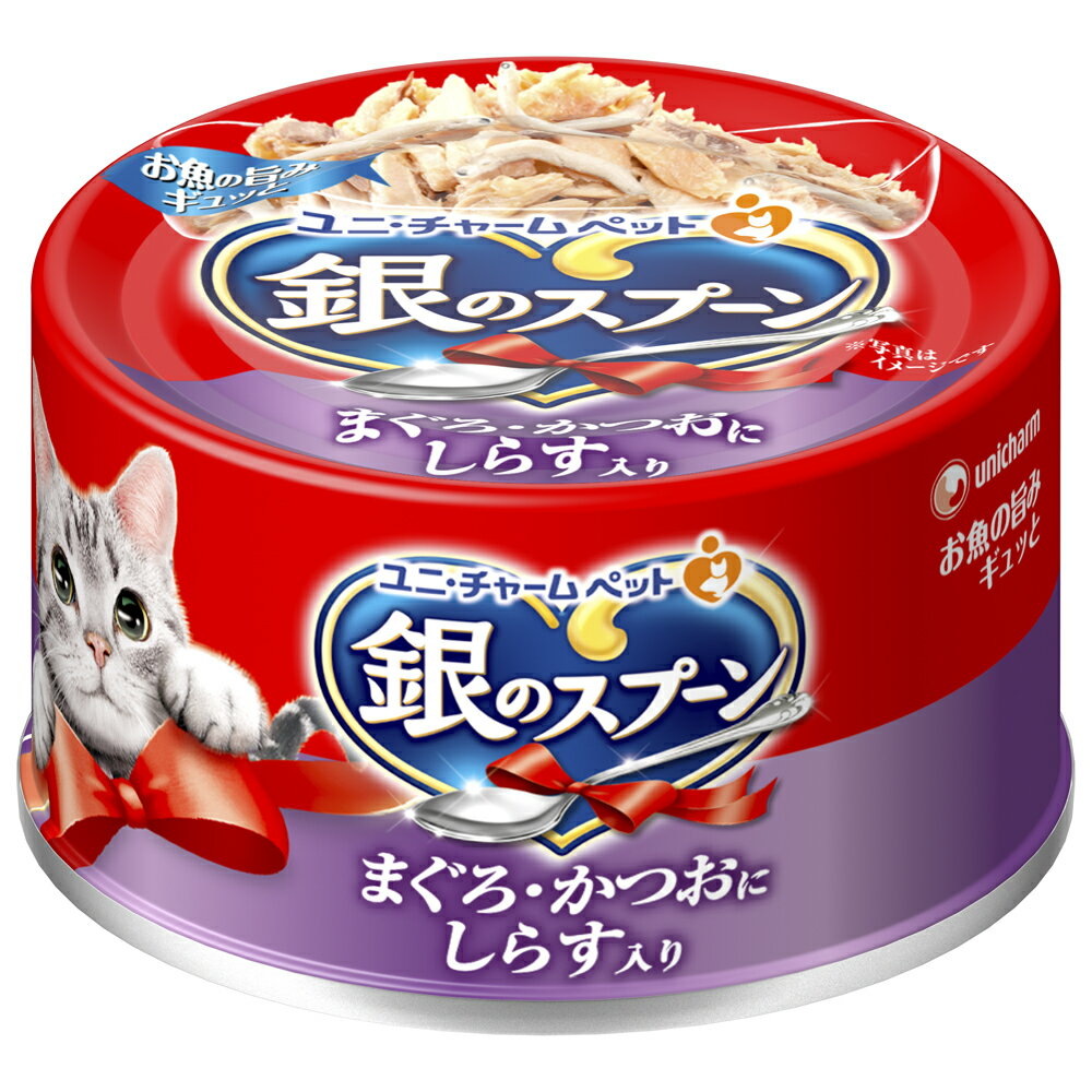 Rakuten - 銀のスプーン缶まぐろ・かつおにしらす入り70g [trmt]