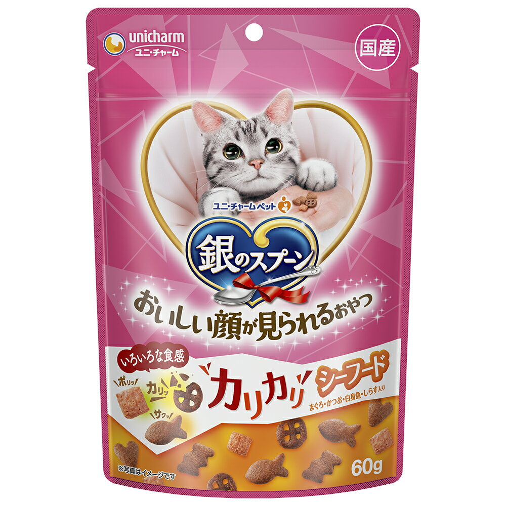 Rakuten - 銀のスプーンおいしい顔が見られるおやつカリカリシーフード60g [trmt]