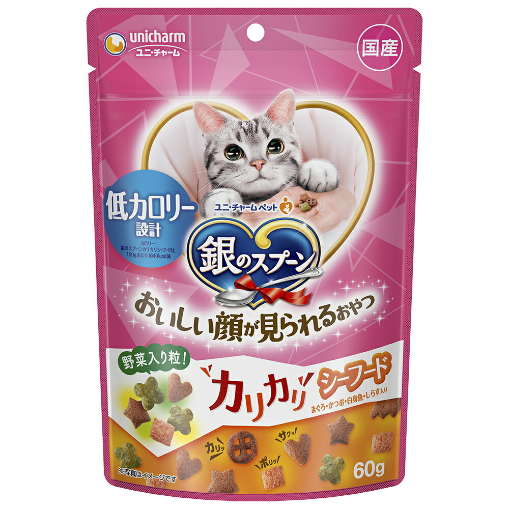 Rakuten - 銀のスプーンおいしい顔が見られるおやつカリカリ低カロリー設計シーフード60g [trmt]
