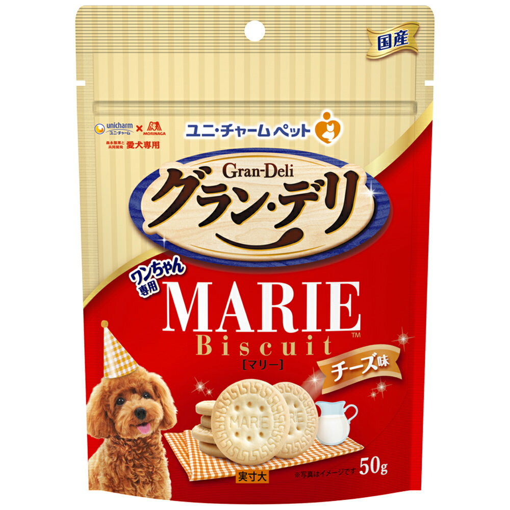 Rakuten - グラン・デリワンちゃん専用マリービスケットチーズ味50g [trmt]