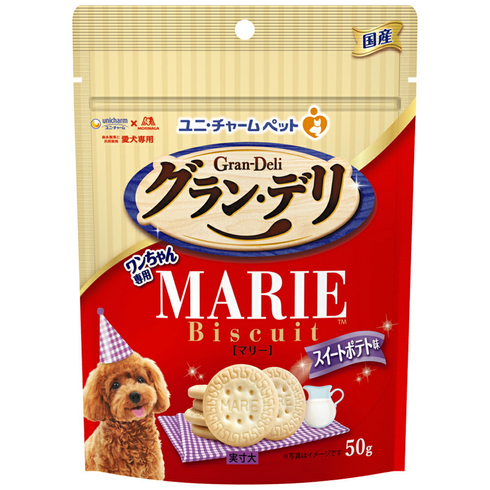 グラン・デリワンちゃん専用マリービスケットスイートポテト味50g [trmt]