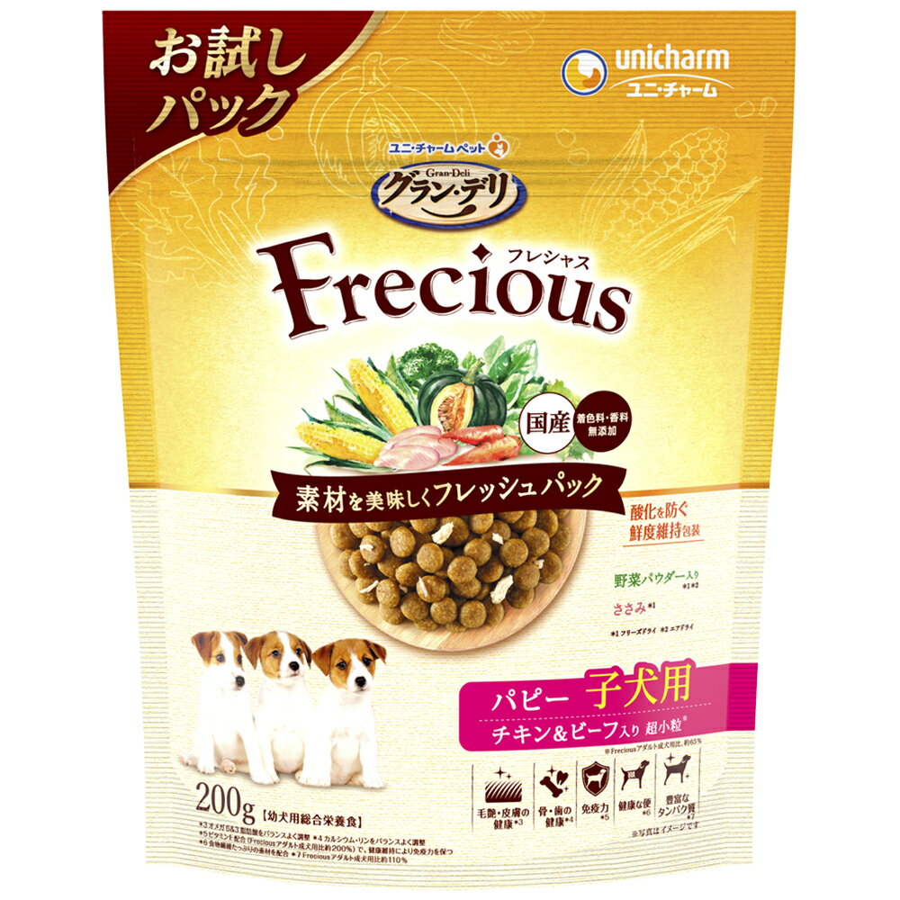 Rakuten - グラン・デリFreciousパピー子犬用チキン&ビーフ入り200g [trmt]