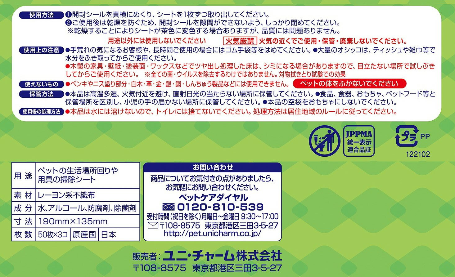 �ǥ����꡼�󥪥��å����줪�����������åȥƥ��å���50��3�� ��ǭ���� ���륳������� ���꥿���� ���� [trmt]