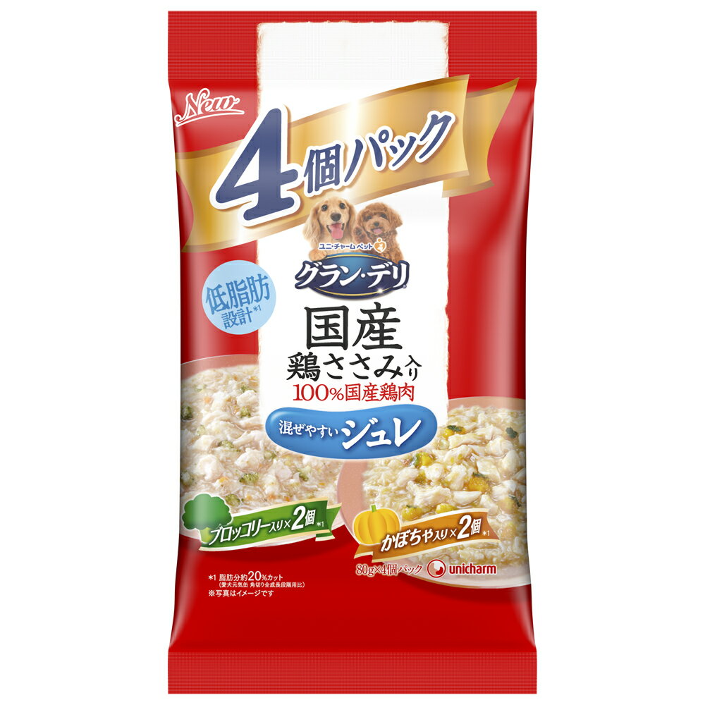 グラン・デリ国産鶏ささみパウチジュレ成犬用4個パックブロッコリー・かぼちゃ80g×4個 [trmt]