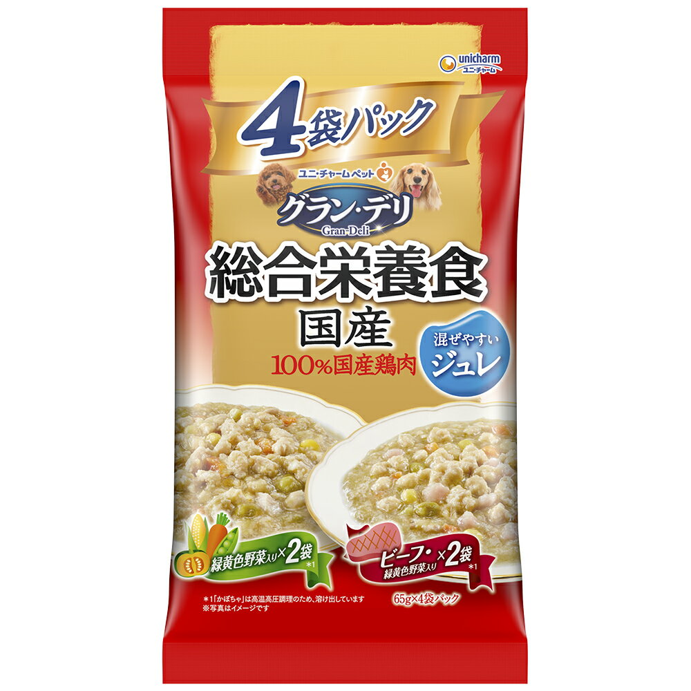 グラン・デリ総合栄養食国産パウチジュレ成犬用緑黄色野菜入り・ビーフ入り65g×4袋 [trmt]