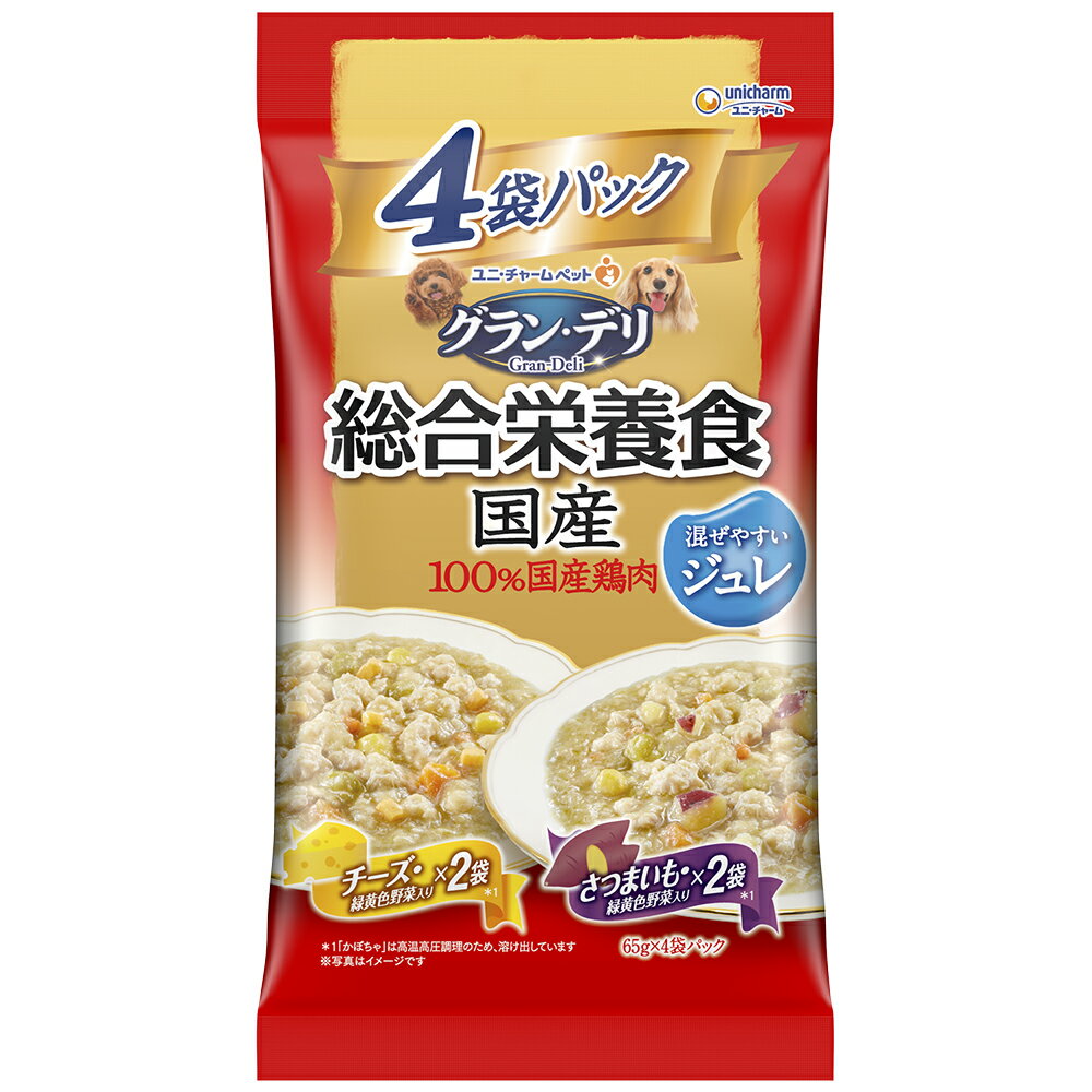 グラン・デリ総合栄養食国産パウチジュレ成犬用さつまいも入り・チーズ入り65g×4袋 [trmt]