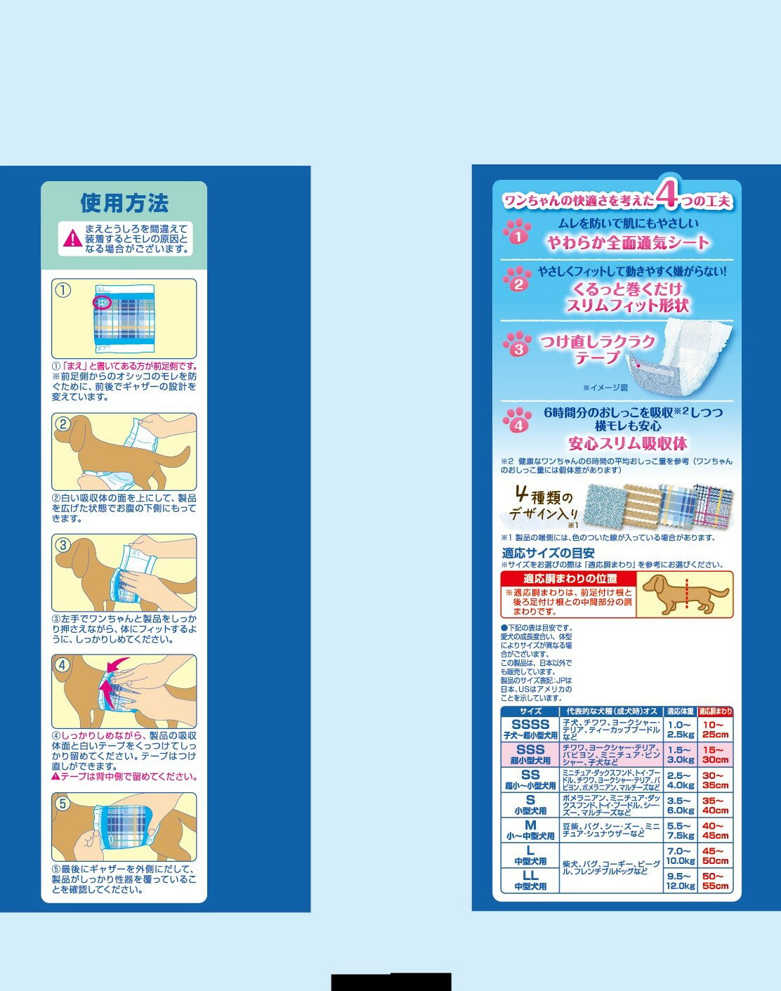 �ޥʡ��������ˤλ���4��Υǥ�����ѥå�SSS������4�� [trmt]