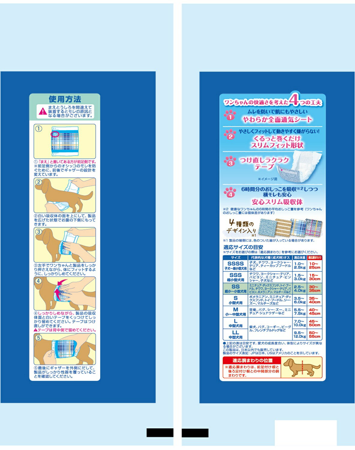 �ޥʡ��������ˤλ���4��Υǥ�����ѥå�SS������4�� [trmt]