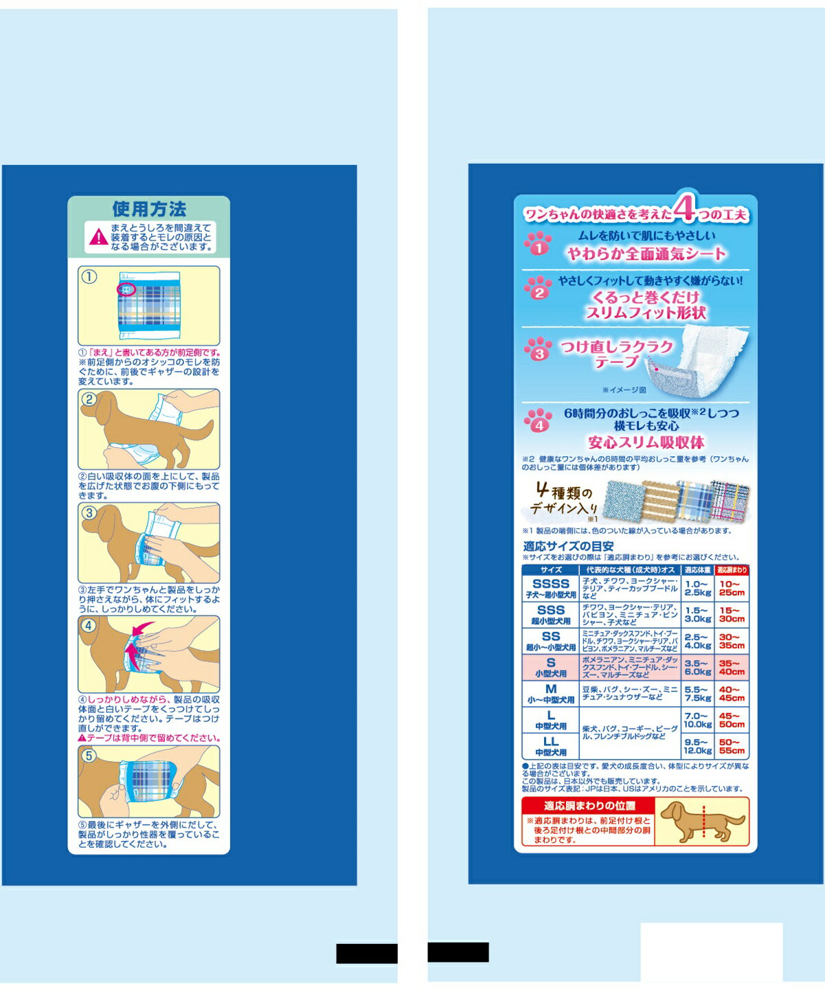 �ޥʡ��������ˤλ���4��Υǥ�����ѥå�S������4�� �ڥå� ���� �ɥå� ������ ���Ф��� ���� �� [trmt]