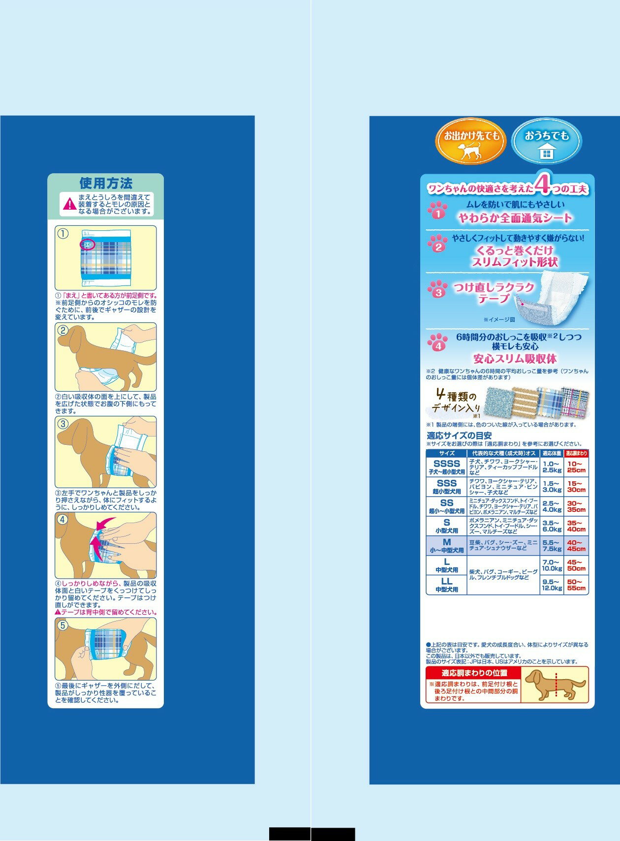 �ޥʡ��������ˤλ���4��Υǥ�����ѥå�M������4�� �ڥå� �椪��� ���� �� [trmt]