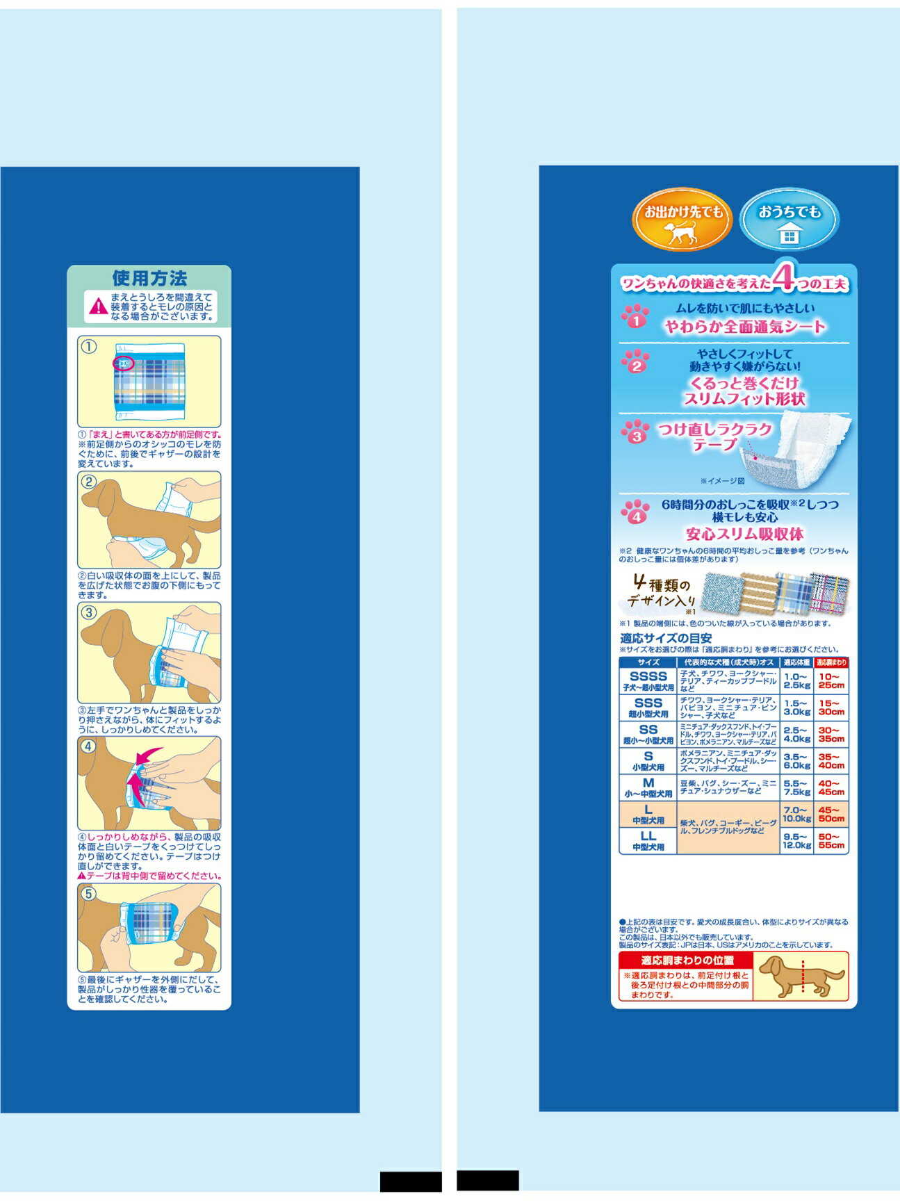 �ޥʡ��������ˤ���4��Υǥ�����ѥå�L������4�� [trmt]