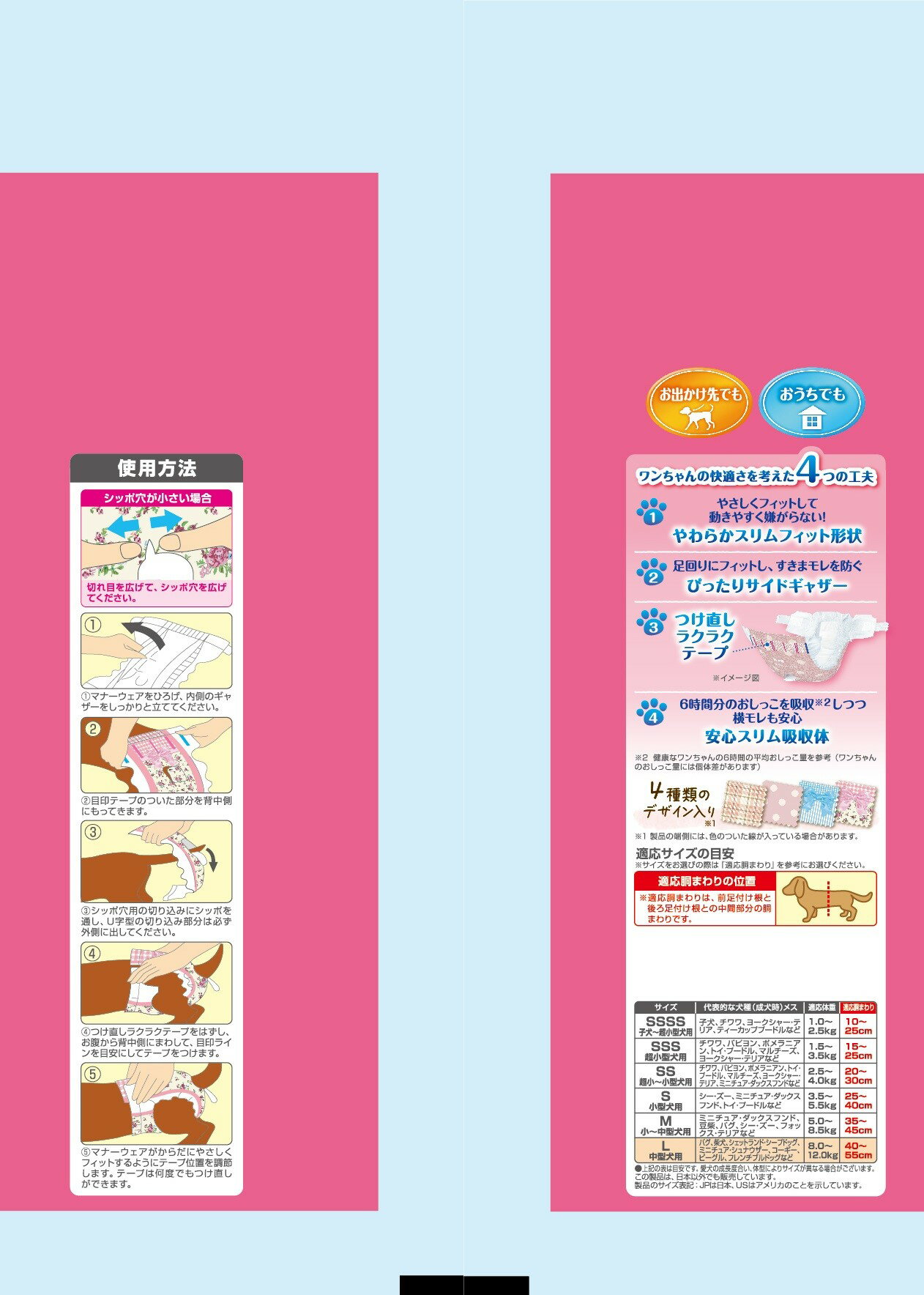 �ޥʡ����������λ���4��Υǥ�����ѥå�L������4�� [trmt]