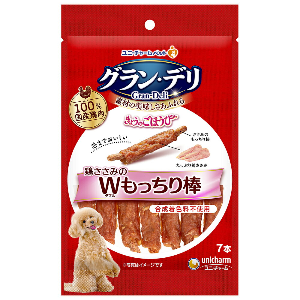 Rakuten - グラン・デリきょうのごほうび鶏ささみのダブルもっちり棒7本 [trmt]