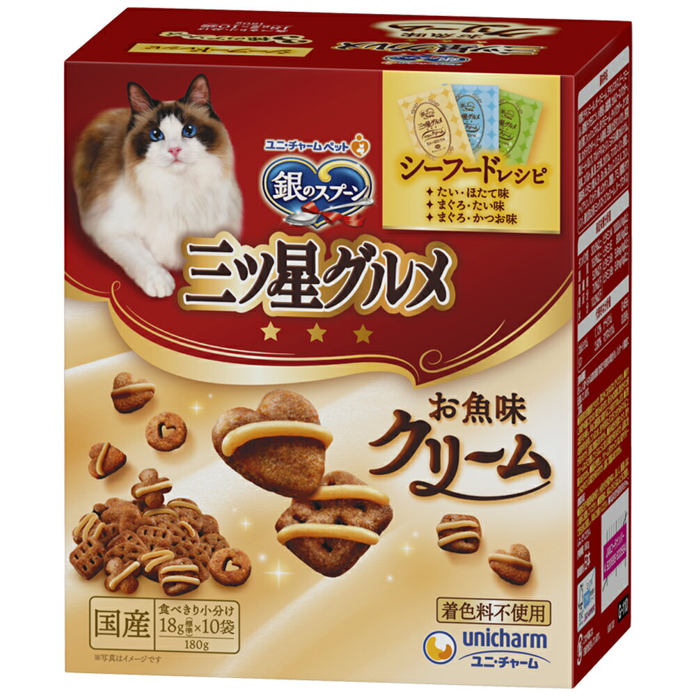 Rakuten - ユニ・チャーム 銀のスプーン三ツ星グルメお魚味クリームシーフードレシピ3種のアソート180g 猫用 キャットフード 総合栄養食 ドライフード 着色料不使用 小分けパック 国産[trmt]