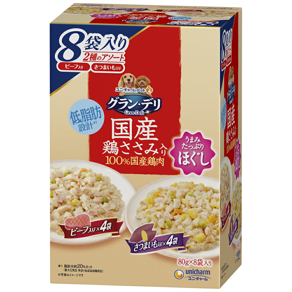Rakuten - グラン・デリ国産鶏ささみパウチほぐし成犬用ビーフ&さつまいも80g×8袋 [trmt]